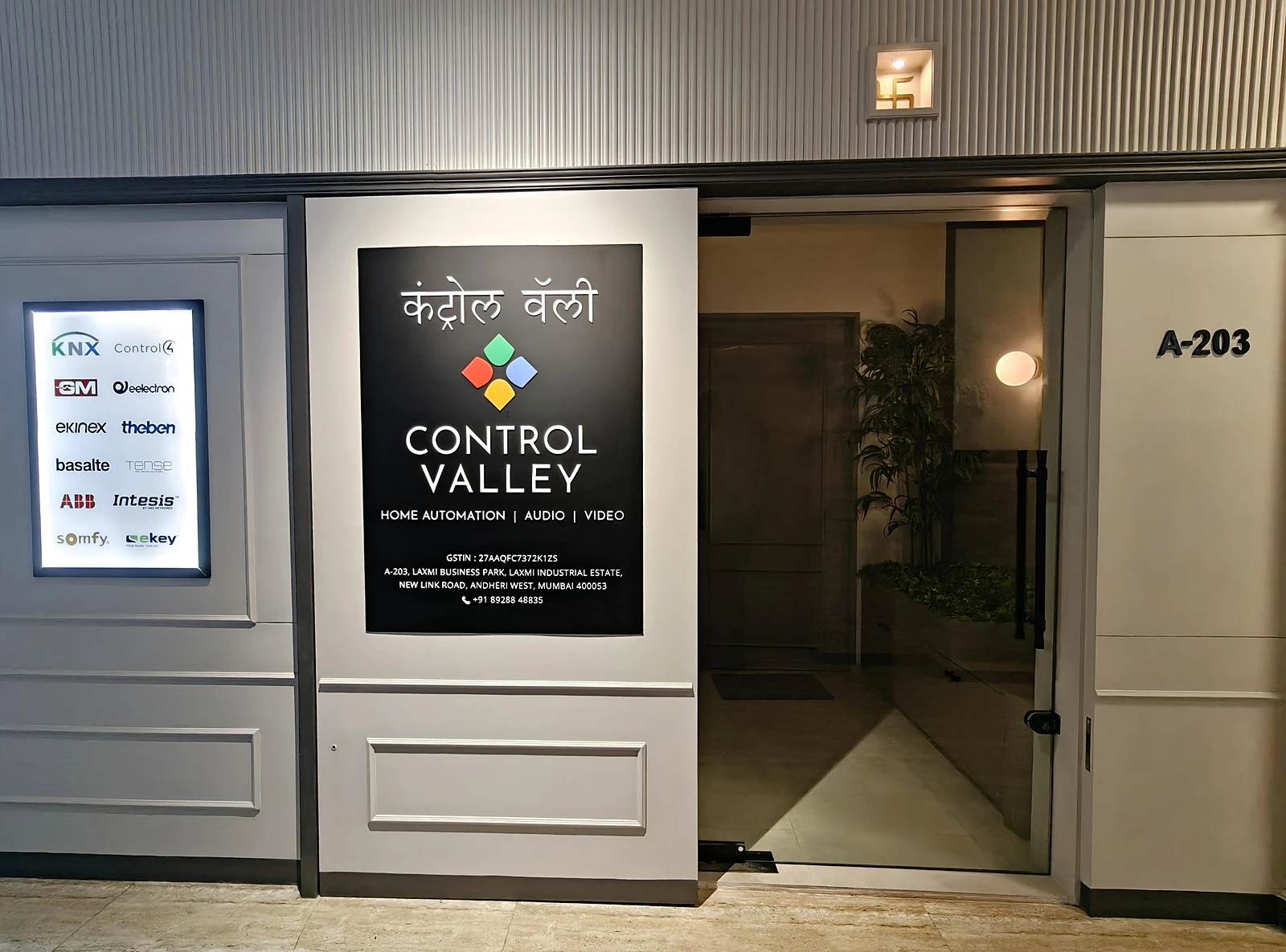 Signage and entrance to the Control Valley Experience Centre at A-203